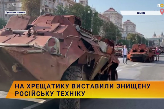 Новини України - 99f3068d-952a-4a51-ac22-12afcf32f347 - зображення